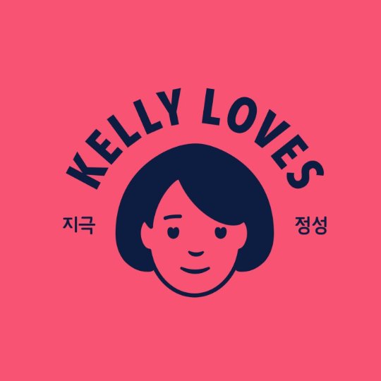 Kelly loves